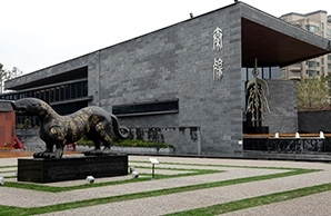 The Mausoleum Site of the Second Emperor of Qin Dynasty